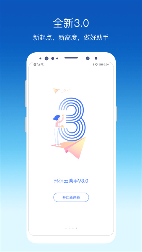 截图5